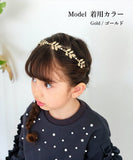カチューシャ キッズ 通販 Rora ルリー ヘアアクセサリー 髪飾り 髪留め 子供 女の子 かわいい おしゃれ 可愛い オシャレ 細身 リーフ ストーン お出かけ フォーマル 発表会 結婚式