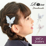 ヘアピン uピン 子供 通販 Rora ノエリア ヘアアクセサリー 髪飾り 髪留め キッズ 女の子 かわいい おしゃれ 可愛い オシャレ キラキラ ビーズ お出かけ カジュアル フォーマル 発表会