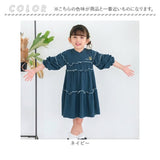 Rora ワンピース 通販 キッズワンピース ティアードワンピース 子どもワンピース お出掛け 通園通学小学生 お出かけデイリー 発表会結婚式 誕生日プレゼント 長袖 春秋冬 可愛いおしゃれ