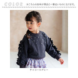 子供服 女の子 トレーナー 通販 Rora フリリーナ プルオーバー スウェット 長袖 フリル パール ビーズ かわいい おしゃれ 可愛い オシャレ カジュアル 通学 通園 普段着 保育園 幼稚園