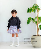 子供服 女の子 トレーナー 通販 Rora フリリーナ プルオーバー スウェット 長袖 フリル パール ビーズ かわいい おしゃれ 可愛い オシャレ カジュアル 通学 通園 普段着 保育園 幼稚園
