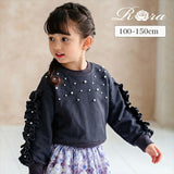 子供服 女の子 トレーナー 通販 Rora フリリーナ プルオーバー スウェット 長袖 フリル パール ビーズ かわいい おしゃれ 可愛い オシャレ カジュアル 通学 通園 普段着 保育園 幼稚園
