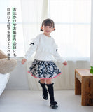 子供服 女の子 トレーナー 通販 Rora シビロ プルオーバー スウェット 長袖 フリル レース リボン かわいい おしゃれ 可愛い オシャレ カジュアル 通学 通園 普段着 保育園 幼稚園 小学生