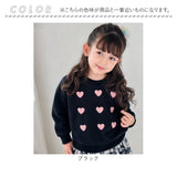 子供服 女の子 トレーナー 通販 Rora ロマンティカ プルオーバー スウェット 長袖 ハート かわいい おしゃれ 可愛い オシャレ カジュアル 通学 通園 普段着 お出かけ 保育園 幼稚園