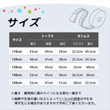 Rora 子供服 通販 キッズセットアップ 長袖 トレーナー女の子 ガールズおしゃれ上品 通学通園小学生 秋服冬服春服 かわいい トップス カジュアル 保育園 スカート 幼稚園 上下セット