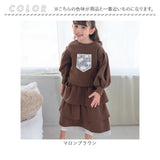 Rora 子供服 通販 キッズセットアップ 長袖 トレーナー女の子 ガールズおしゃれ上品 通学通園小学生 秋服冬服春服 かわいい トップス カジュアル 保育園 スカート 幼稚園 上下セット