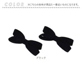 Rora ヘアクリップ キッズ 2個セット 通販 ヘアークリップ 髪どめ 髪留め ヘアアクセサリー 髪飾り ローラ ルル ベルベット リボン 子供 女の子 大人っぽい 卒園式 入学式 結婚式 発表会