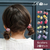 Rora ヘアゴム 2個セット フラワー 通販 ローラ rora 髪ゴム 髪飾り 髪留め ヘアタイ キッズヘアゴム ヘアーゴム ヘアアクセサリー ヘアアクセ 花 かわいい 可愛い キッズ 女の子 女子