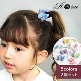Rora ヘアゴム 2個セット リボン 通販 ローラ rora 髪飾り 髪ゴム 髪留め ヘアタイ キッズヘアゴム ヘアーゴム ヘアアクセサリー ヘアアクセ かわいい 可愛い キッズ プレゼント 女の子