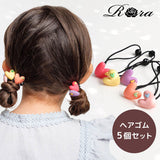 Rora ヘアゴム 5個セット ハート 通販 ローラ rora 髪飾り 髪ゴム 髪留め ヘアタイ キッズヘアゴム ヘアーゴム ヘアアクセサリー ヘアアクセ かわいい 可愛い キッズ プレゼント 女の子