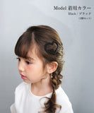 Rora パッチン留め 2個セット 通販 ローラ ラナ スウェード パッチンピン パッチンどめ ヘアピン 髪留め 髪飾り ハート 子供 可愛い おしゃれ 女の子 卒園式 入園式 入学式 卒業式 発表会