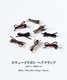 Rora ヘアクリップ キッズ 2個セット 通販 ヘアークリップ 髪どめ 髪留め ヘアアクセサリー 髪飾り ローラ ムース スウェード リボン 子供 女の子 大人っぽい 卒園式 入学式 結婚式