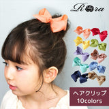 Rora ヘアクリップ キッズ 通販 ヘア クリップ 髪飾り 髪留め 女の子 リボン 無地 子供 子ども こども おしゃれ かわいい 可愛い 卒園式 入学式 ピアノ発表会 七五三 結婚式 パーティー