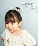 Rora シュシュ キッズ 通販 ローラ ハートシフォン 髪飾り お団子 ヘアゴム ポニーテール 女の子 子供 子ども こども フォーマル 大人っぽい 上品 入園式 卒園式 入学式 卒業式