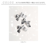 Rora ヘアクリップ 3個セット リボン 通販 ローラ rora ヘア クリップ 髪留め 髪どめ 髪飾り ヘアークリップ ヘアアクセサリー ヘアアクセ 挟むだけ 光沢 上品 キッズ 女の子 女子 こども