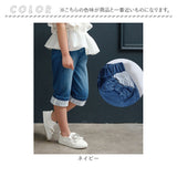 Rora デニムパンツ 通販 ローラ ラピス ジーンズ パンツ ロールアップデニム キッズ 女の子 レース リボン 春夏 春秋 五分丈 七分丈 5分丈 7分丈 動きやすい ストレッチ おでかけ