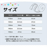Rora デニムパンツ 通販 ローラ ラズリ ジーンズ パンツ ロールアップデニム キッズ 女の子 レース リボン 春夏 春秋 七分丈 九分丈 7分丈 9分丈 動きやすい ストレッチ おでかけ