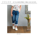 Rora デニムパンツ 通販 ローラ ラズリ ジーンズ パンツ ロールアップデニム キッズ 女の子 レース リボン 春夏 春秋 七分丈 九分丈 7分丈 9分丈 動きやすい ストレッチ おでかけ