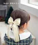 ヘアゴム リボン キッズ 通販 Rora ローラ シエル 髪ゴム 髪飾り 髪どめ 髪留め ヘアアクセサリー 子供 子ども 女の子 大人 発表会 結婚式 入学式 卒業式 フォーマル かわいい おしゃれ