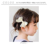 ヘアクリップ リボン 子供 フォーマル 2個セット 通販 Rora ローラ ペルル ヘアークリップ 髪どめ 髪留め ヘアアクセサリー 髪飾り サテン オーガンジー 女の子 大人っぽい 卒園式 入学式