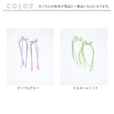 Rora ヘアクリップ 通販 ローラ ひらり ロングリボン ヘア クリップ ヘアピン 髪飾り 髪留め キッズ 女の子 子供 子ども こども おしゃれ かわいい 可愛い 結婚式 ピアノ発表会 七五三
