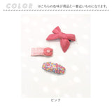 Rora パッチン留め 3個セット 通販 ローラ ブルーム パッチンピン パッチンどめ ヘアピン 髪留め 髪飾り ハート 子供 可愛い おしゃれ 女の子 卒園式 入園式 入学式 卒業式 発表会 結婚式