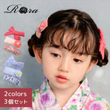 Rora パッチン留め 3個セット 通販 ローラ ブルーム パッチンピン パッチンどめ ヘアピン 髪留め 髪飾り ハート 子供 可愛い おしゃれ 女の子 卒園式 入園式 入学式 卒業式 発表会 結婚式