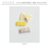 パッチンどめ 子供 3個セット 通販 Rora ローラ ブルームレース パッチン留め ヘアクリップ ヘアピン こども ヘアアクセサリー ヘアアクセ 女の子 髪飾り キッズ スリーピン 髪留め 花柄