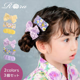 パッチンどめ 子供 3個セット 通販 Rora ローラ ブルームレース パッチン留め ヘアクリップ ヘアピン こども ヘアアクセサリー ヘアアクセ 女の子 髪飾り キッズ スリーピン 髪留め 花柄