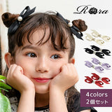 ヘアクリップ リボン かわいい 通販 Rora ルミナ 2個セット 髪留め 髪飾り ヘアアクセサリー 女の子 キッズ 子供 上品 可愛い 結婚式 発表会 七五三 入学式 フォーマル パール 卒園式