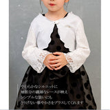 Rora ボレロ キッズ 女の子 通販 ローラ カノン カーディガン レース カーデガン 女子 秋 冬 春 秋冬 ホワイト 白 入園式 卒園式 入学式 おしゃれ かわいい オシャレ 可愛い 小学生