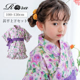 Rora 甚平 キッズ 女の子 通販 ローラ はなよい 花宵 上下セット セットアップ 半袖 かわいい 可愛い 紫 パープル 浴衣 フリル レース帯 夏祭り 盆踊り 花火大会 幼稚園 保育園 小学生