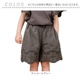 Rora ショートパンツ キッズ 通販 ローラ カラハナ パンツ ハーフパンツ キュロットパンツ 綿 コットン ナチュラル シンプル カジュアル 五分丈 5分丈 かわいい チャコールグレー 可愛い