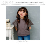 Rora キッズ Tシャツ 半袖 女の子 通販 ローラ カラハナ カットソー 半袖Tシャツ 夏服 半袖トップス トップス 袖フリル 綿100% コットン100 チャコールグレー 可愛い おしゃれ かわいい