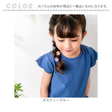Rora キッズ Tシャツ 半袖 女の子 通販 ローラ カリン カットソー 半袖Tシャツ 夏服 半袖トップス トップス 袖フリル 綿100% コットン100 ダスティーブルー 可愛い おしゃれ かわいい