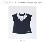 Rora キッズ Tシャツ 半袖 女の子 通販 ローラ ヨル カットソー 半袖Tシャツ 夏服 半袖トップス トップス レース 吸湿速乾 UVカット 接触冷感 ブラック 黒 可愛い おしゃれ かわいい