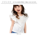 Rora キッズ Tシャツ 半袖 女の子 通販 ローラ アルバ カットソー 半袖Tシャツ 夏服 半袖トップス トップス 袖フリル 吸湿速乾 UVカット 接触冷感 ホワイト 白 可愛い おしゃれ かわいい