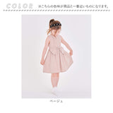 発表会 ドレス ワンピース キッズ 通販 ドレスワンピース 42132102 フォーマルワンピース ノースリーブ 子供 女の子 結婚式 パーティ リボン パールネックレス付き かわいい シンプル