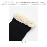 キッズ 女の子 ハイソックス 靴下 通販 ソックス くつ下 膝下 フリル 子供 こども 子ども フォーマル カジュアル シンプル 卒園式 入学式 入園式 七五三 可愛い おしゃれ レトロ かわいい