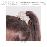 Rora ヘアゴム キッズ 通販 シオリパールヘアゴム 髪ゴム 髪飾り 髪留め パール 女の子 子供 子ども こども おしゃれ かわいい フォーマル カジュアル 大人っぽい 上品 入園式 卒園式