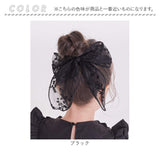 キッズ ヘアゴム リボン 通販 レース 48182102 ケイティ総レース立体リボンヘアゴム 大きめ 女の子 大人っぽい 卒園式 入学式 結婚式 発表会 オシャレ 可愛い おしゃれ かわいい