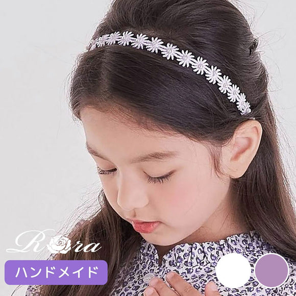 カチューシャ 花 キッズ パール 通販 ヘッドドレス 女の子 子供 子ども こども セレモニー 卒園式 入学式 卒業式 結婚式 かわいい 可愛い 発表会 フラワー 普段 フォーマル デイジー