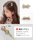 Rora ヘアクリップ キッズ 通販 サラン リボンヘアクリップ ヘアピン 髪飾り 髪留め パール リボン ゴールド 女の子 子供 子ども こども フォーマル 磁石 マグネット カジュアル 卒園式