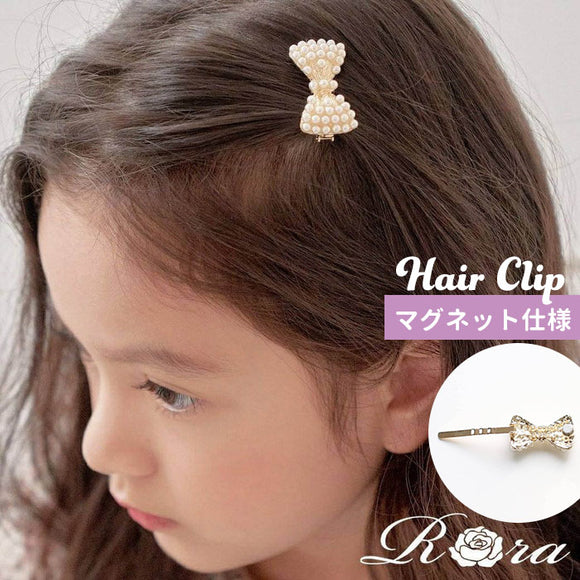 Rora ヘアクリップ キッズ 通販 サラン リボンヘアクリップ ヘアピン 髪飾り 髪留め パール リボン ゴールド 女の子 子供 子ども こども フォーマル 磁石 マグネット カジュアル 卒園式