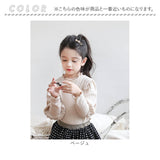 女の子 キッズ 長袖 Tシャツ 通販 ロンT 53012202 長袖Tシャツ カットソー フリル パフスリーブ おしゃれ かわいい オシャレ 可愛い 大人っぽい こども 女子 小学生 通学 トップス