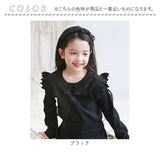 襟付き カットソー 長袖 キッズ 通販 トップス Tシャツ 女の子 襟あり フリル 子供 こども 子ども フォーマル きれいめ おしゃれ かわいい 可愛い 春秋 秋冬 カジュアル ナチュラル 春 秋