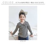 女の子 キッズ 長袖 Tシャツ 通販 ロンT 53062202 長袖Tシャツ カットソー リボン ボーダー おしゃれ かわいい オシャレ 可愛い カジュアル 秋 冬 秋冬 こども 女子 小学生 トップス