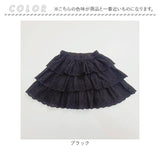 Rora キュロット キッズ 通販 ローラ キュロットパンツ ミントカンカン キュロットスカート 綿100% コットン100 夏服 春 夏 フリル スカート かわいい おしゃれ 女の子 女子 子ども