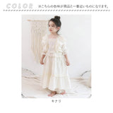 キッズ パジャマ 女の子 ジュニア 通販 ワンピース 55012201 パジャマドレス ナイトドレス ルームワンピース 半袖 5分袖 レース フリル オシャレ かわいい おしゃれ 可愛い ワンピ