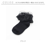 靴下 キッズ 女の子 ショート 通販 ショートソックス 56012202 ソックス ブリーズショートソックス フォーマル 入園式 卒園式 入学式 卒業式 可愛い おしゃれ かわいい オシャレ